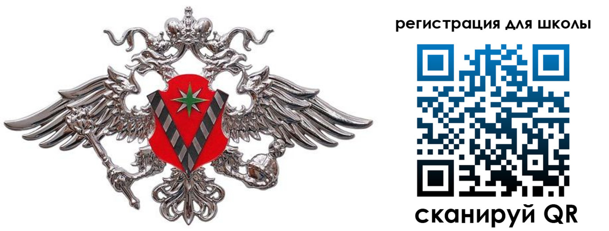 временная регистрация поиск в Чайковском