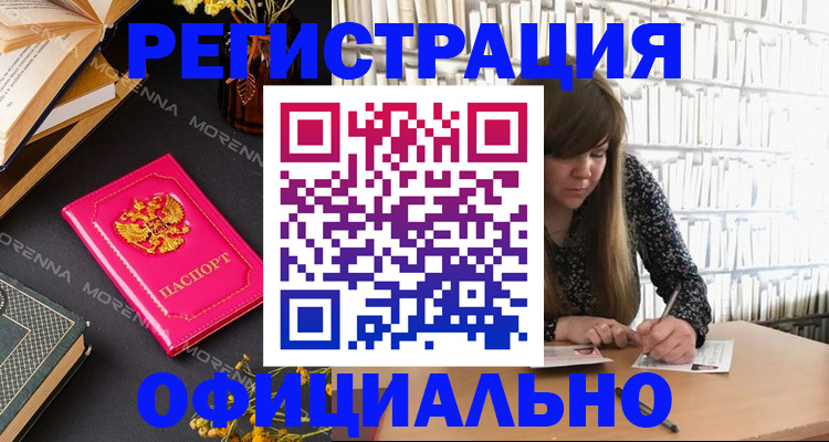 прописка гарантия в Чайковском