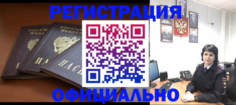 регистрация для школы в Чайковском