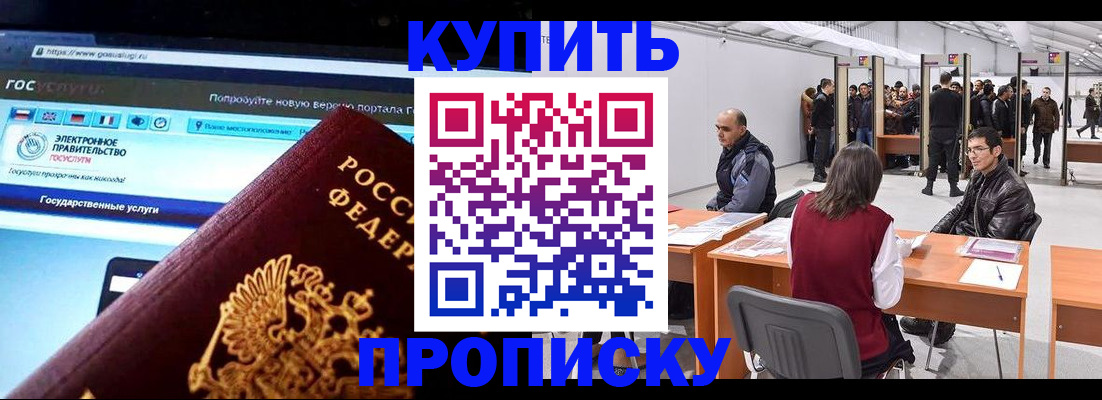 найти адрес прописки в Чайковском