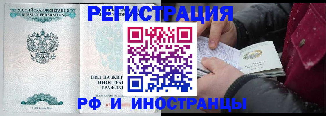 где прописаться в Чайковском